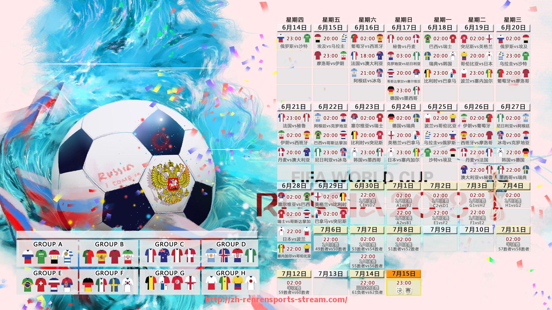 人人体育直播-火箭队2024年4月8日比赛视频回放资源